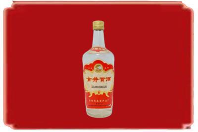 景德镇烟酒回收古井贡酒.jpg